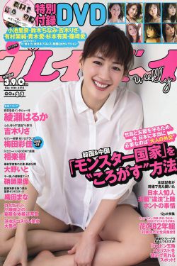 因为爱情有奇迹第01集