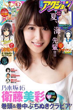 新任女教师喜欢还是爱
