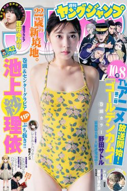 婆媳大事