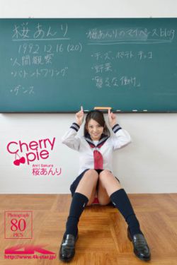 腾空之约
